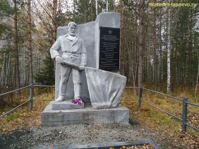 По следам Тасеевской партизанской республики