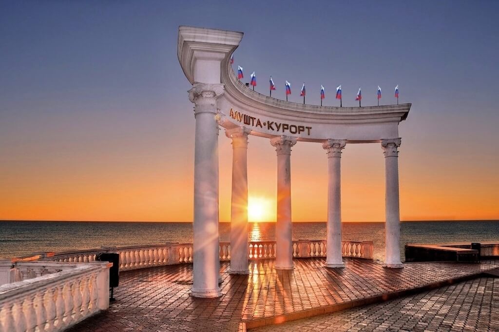 «Алушта – детям»