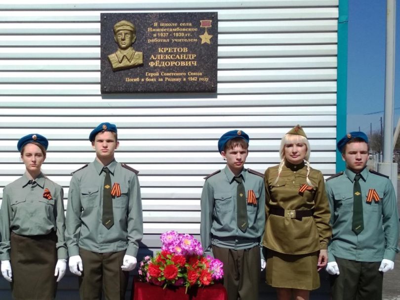  «Живём и помним», (с.п. Нижнетамбовское, Комсомольский район)