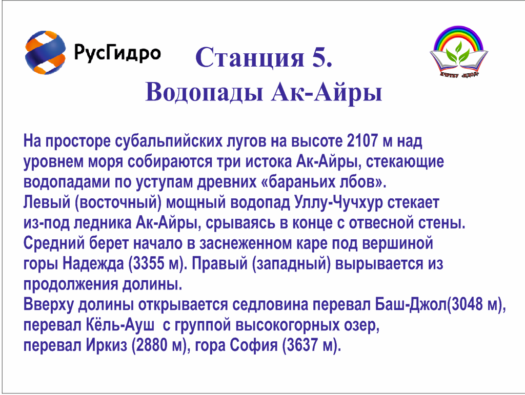 /upload/iblock/cd3/3x9df0ex1tkkn5ms0cq2rm5p909qxbj9.png