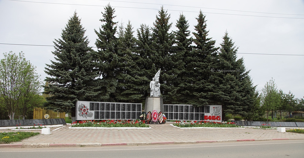 Барятинская Хатынь