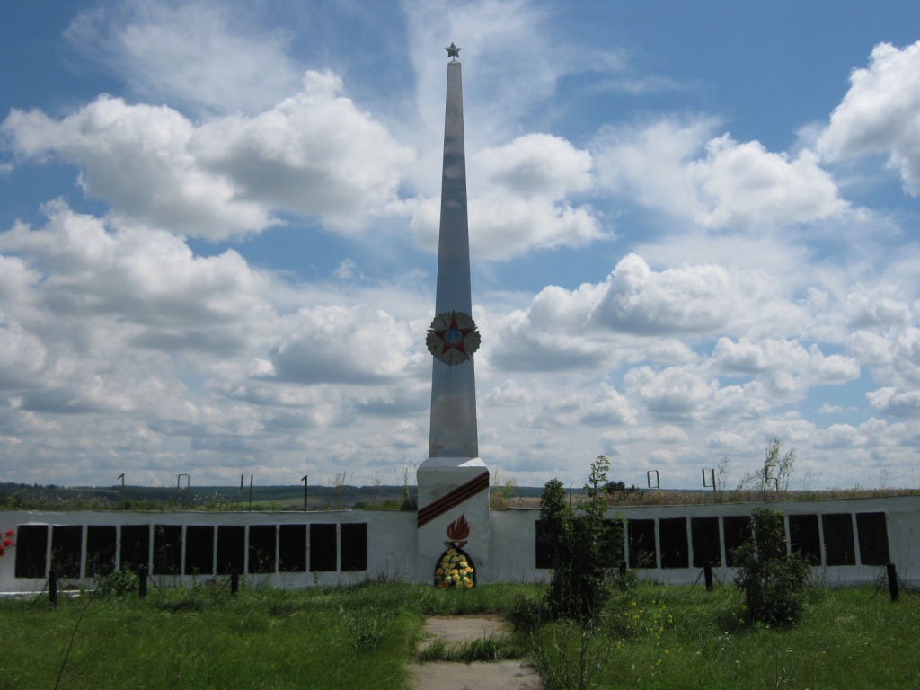 Дорога памяти