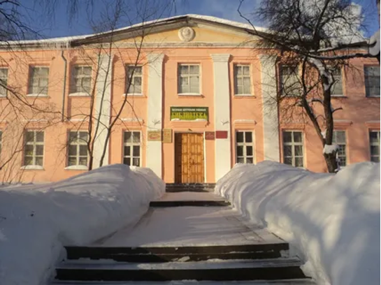 Родное рядом