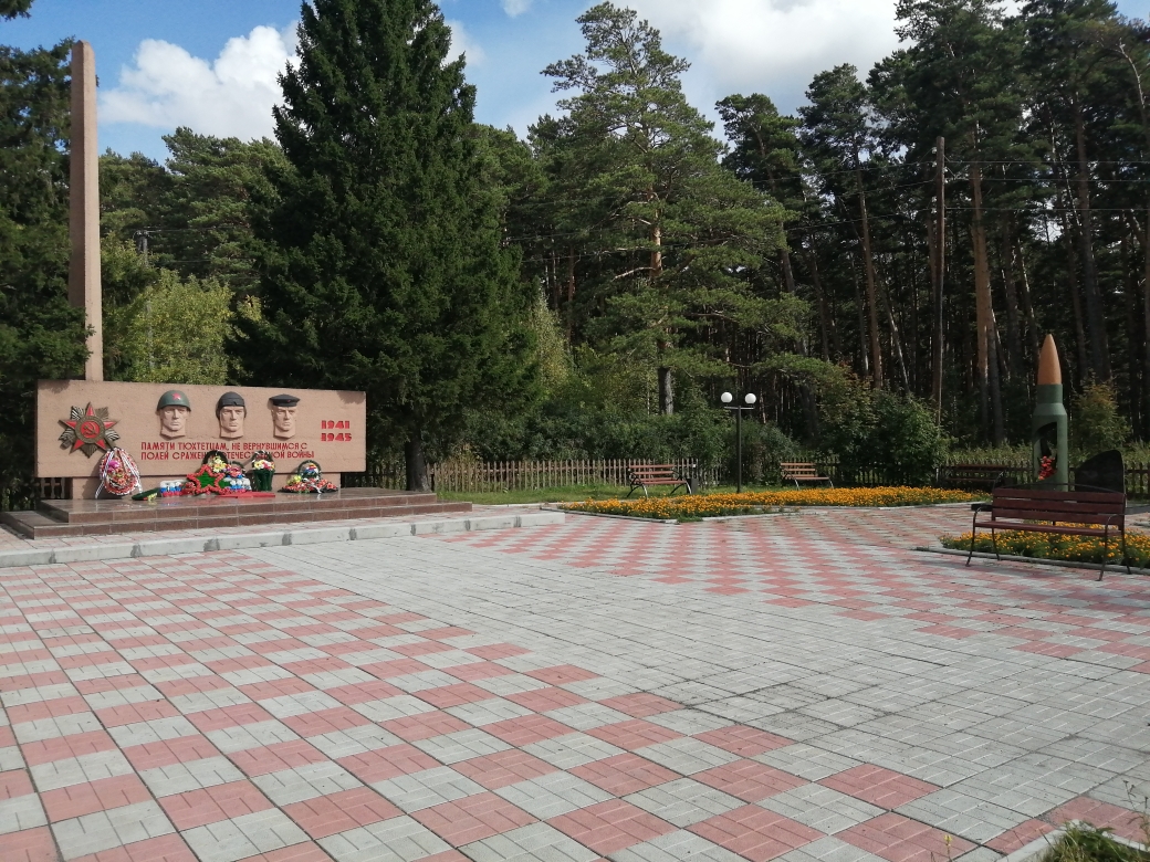 «Герои - земляки»