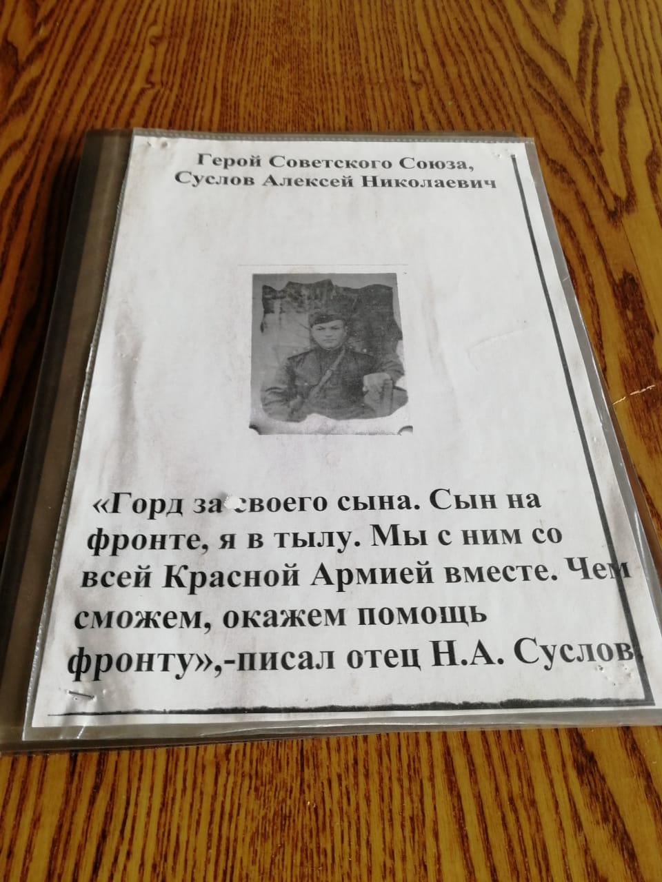 /upload/iblock/d61/idj4r3grwr7phbhvs1fzce8jdxh8vqpl.jpg