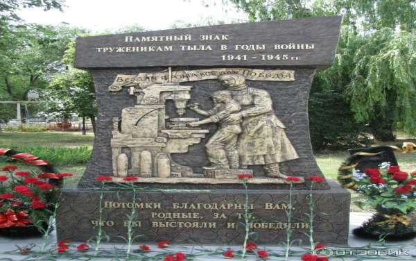«Прививка от забвения».