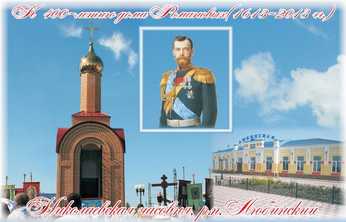 Императорский маршрут 