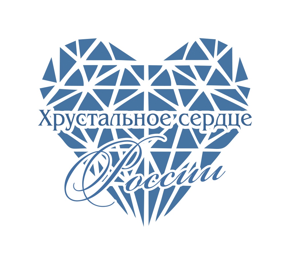 «К мастерам алмазной грани»