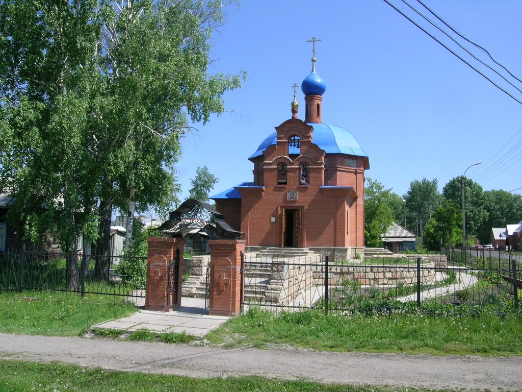 "Путешествие по святым местам родного поселка"