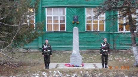 "Дорогами славного Героя"