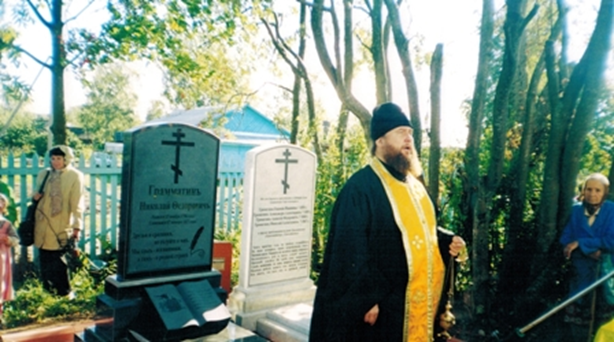 «Родовое имение костромского поэта  и переводчика  Николая Фёдоровича Грамматина»
