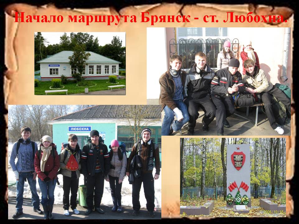 В брянском лесу тишина
