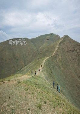 священная гора "Догээ"