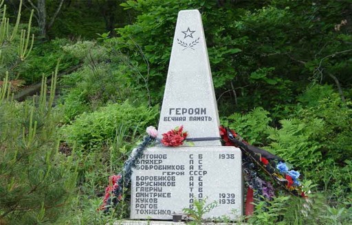 "Приморский край - территория подвигов Великой Отечественной Войны"