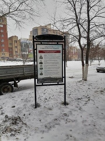 /upload/iblock/e11/hwm3ja879iibuvmkgdf4m7s3vo10gjvd.jpg