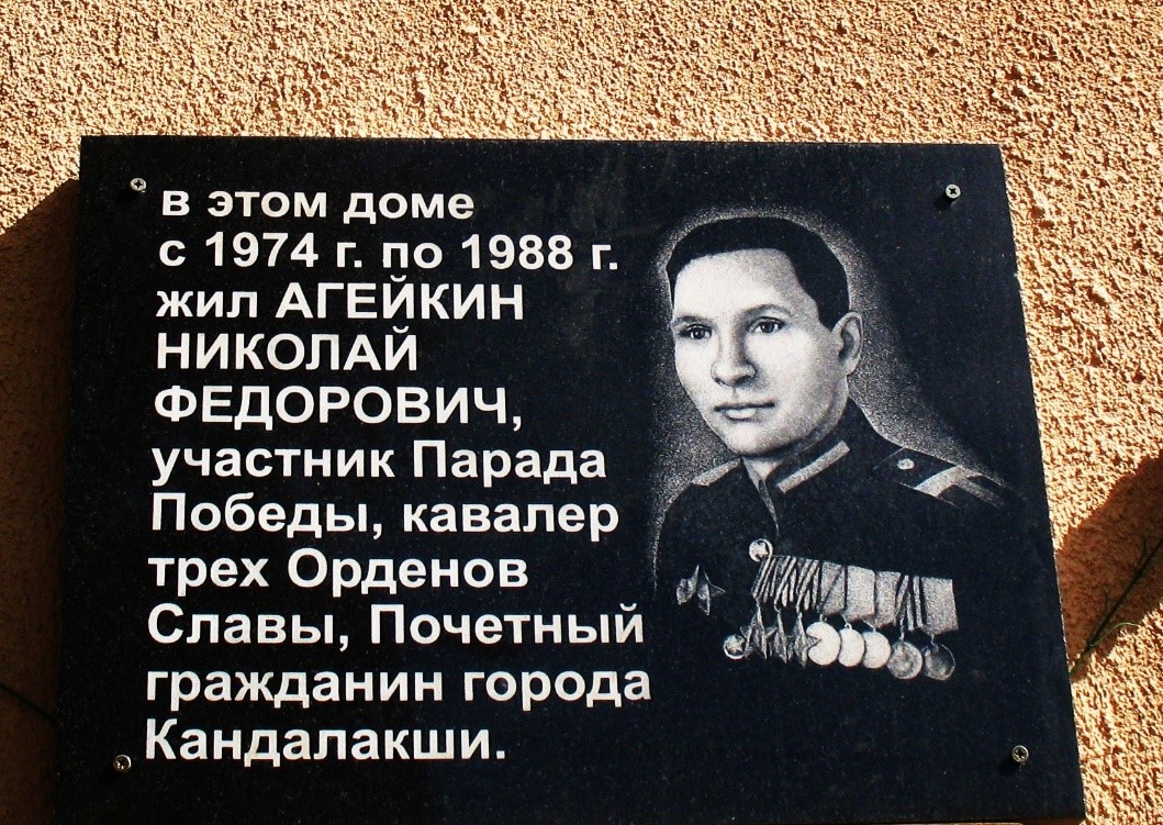 1128 дней