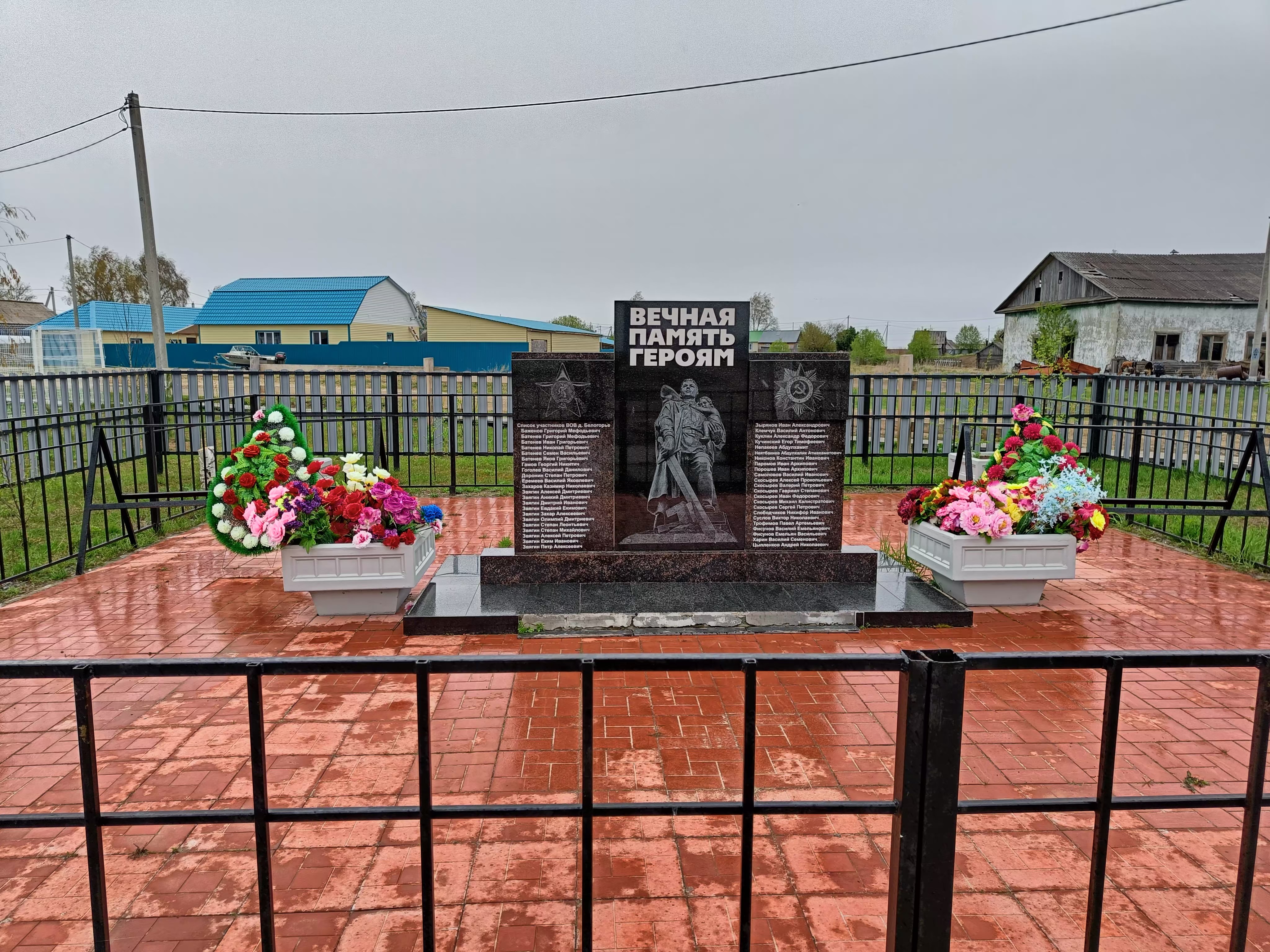Памятник воинам