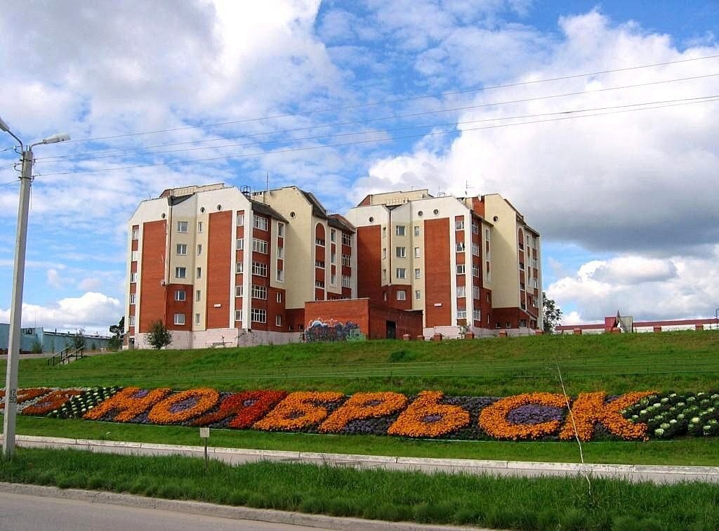 Обзорная экскурсия по городу Ноябрьск «Я покажу тебе Ноябрьск!»