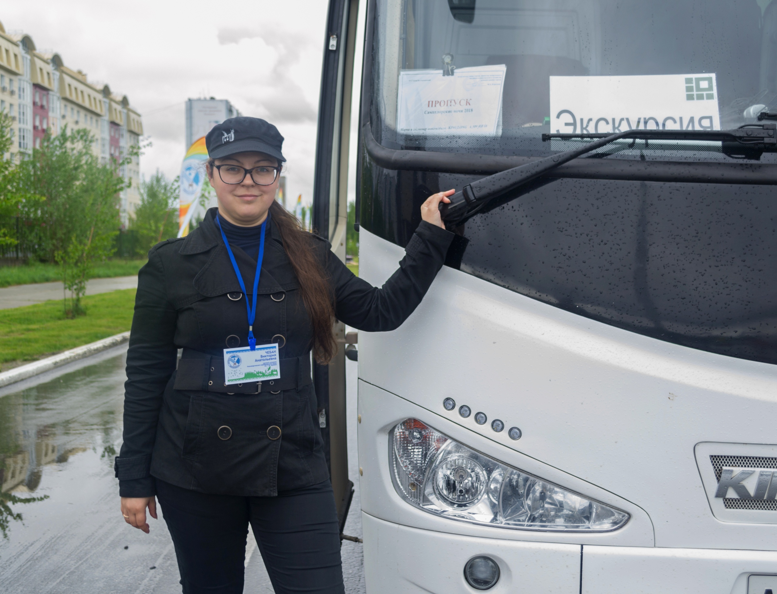 Обзорная экскурсия по городу "Нижневартовск: вчера и сегодня"