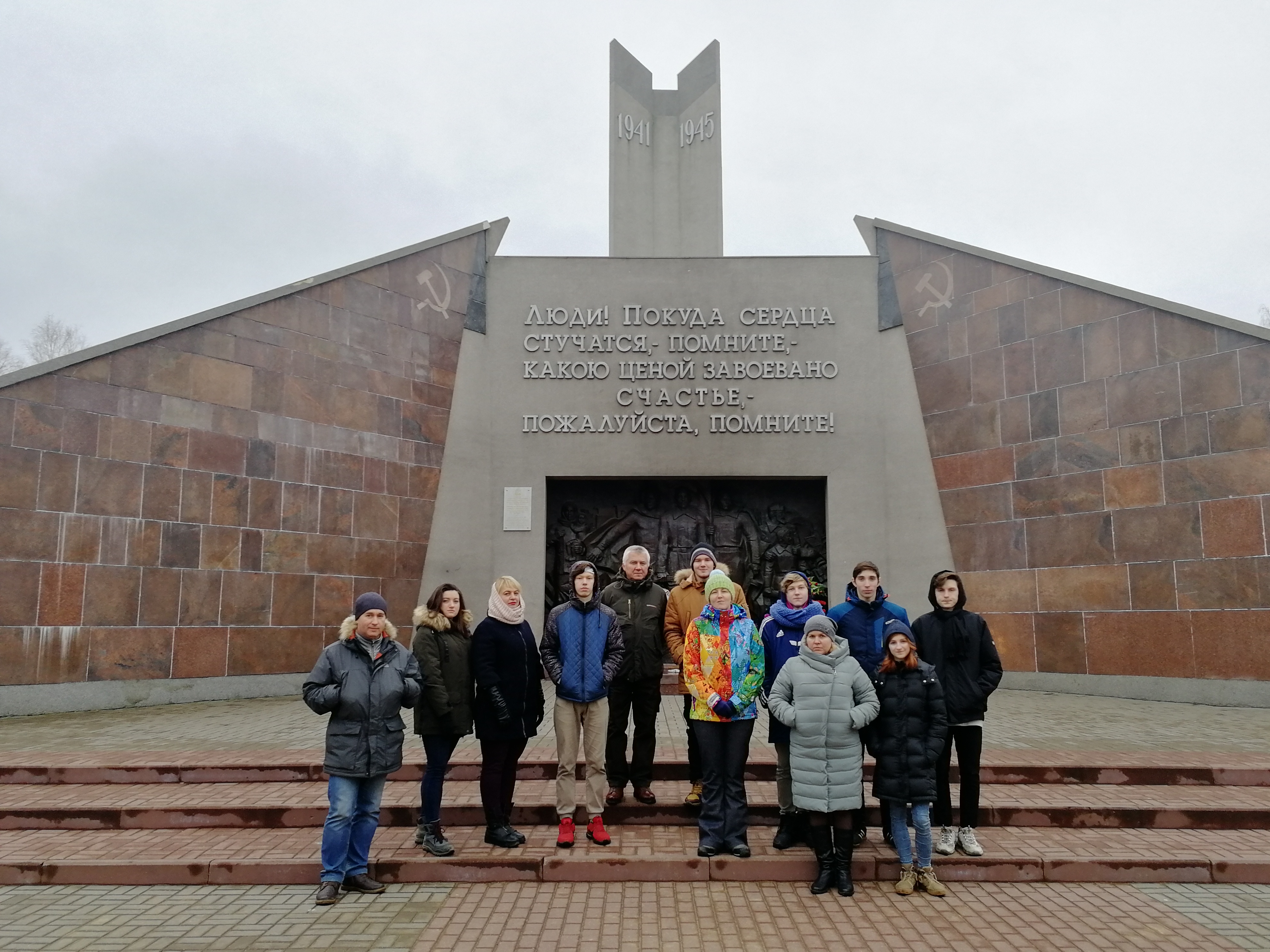 «Смоленск в годы Великой Отечественной войны» (Смоленская область, г. Смоленск)
