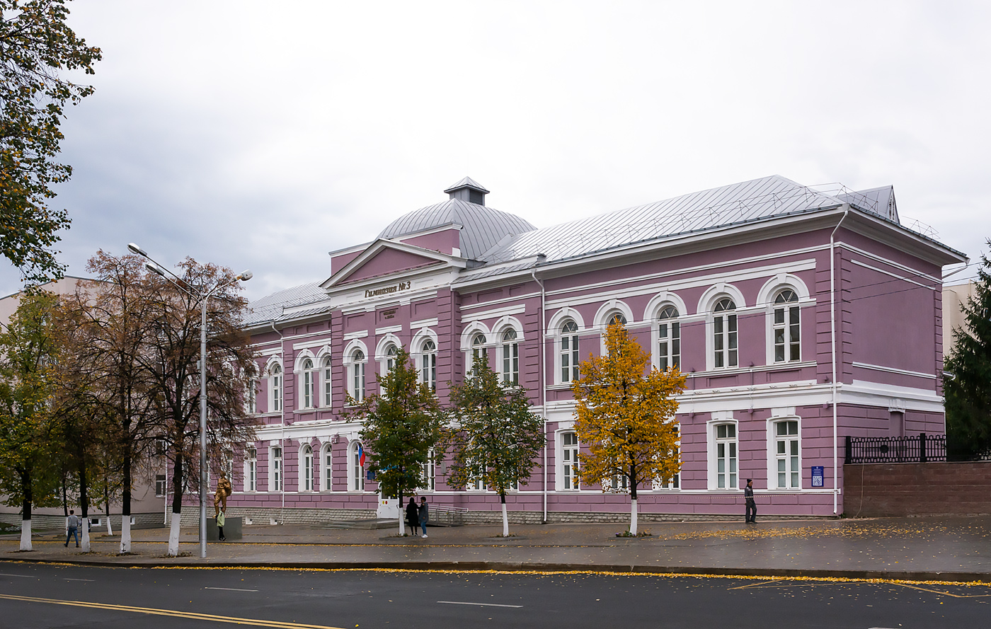 «От Голубиной слободы до улицы Пушкина»