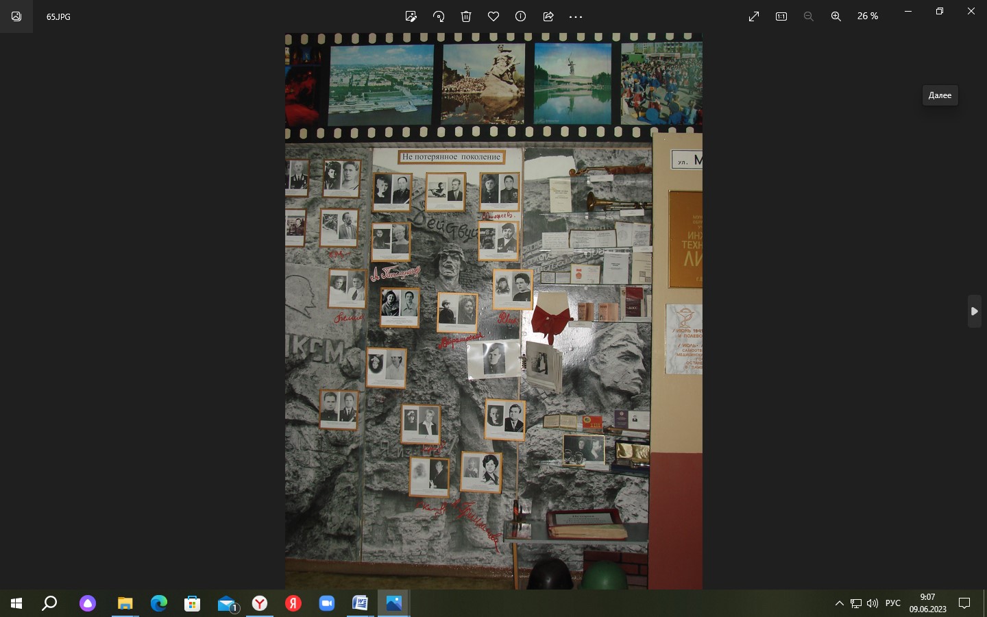 /upload/iblock/eb3/w3f4sd7049y2nblc73cdlq9s3in4hsrl.jpg