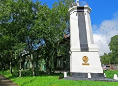 «Маяк Невельского»