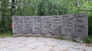 "Дети блокадного Ленинграда"