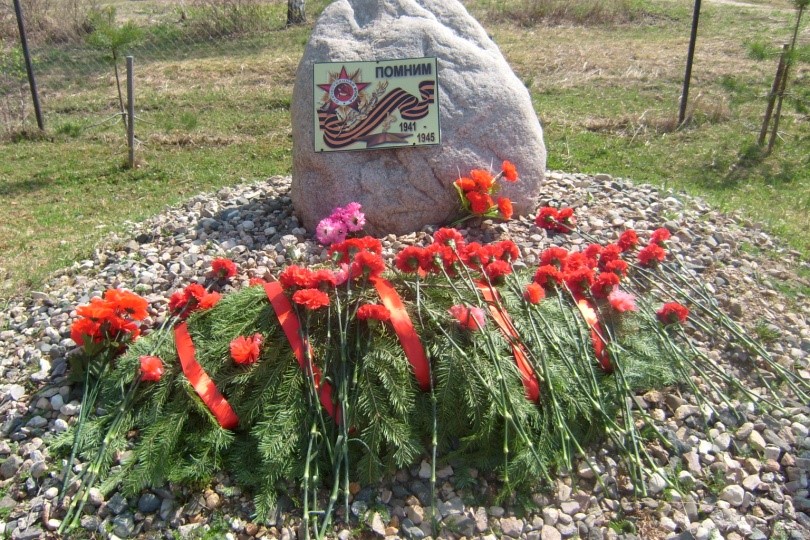 "Память поколений"