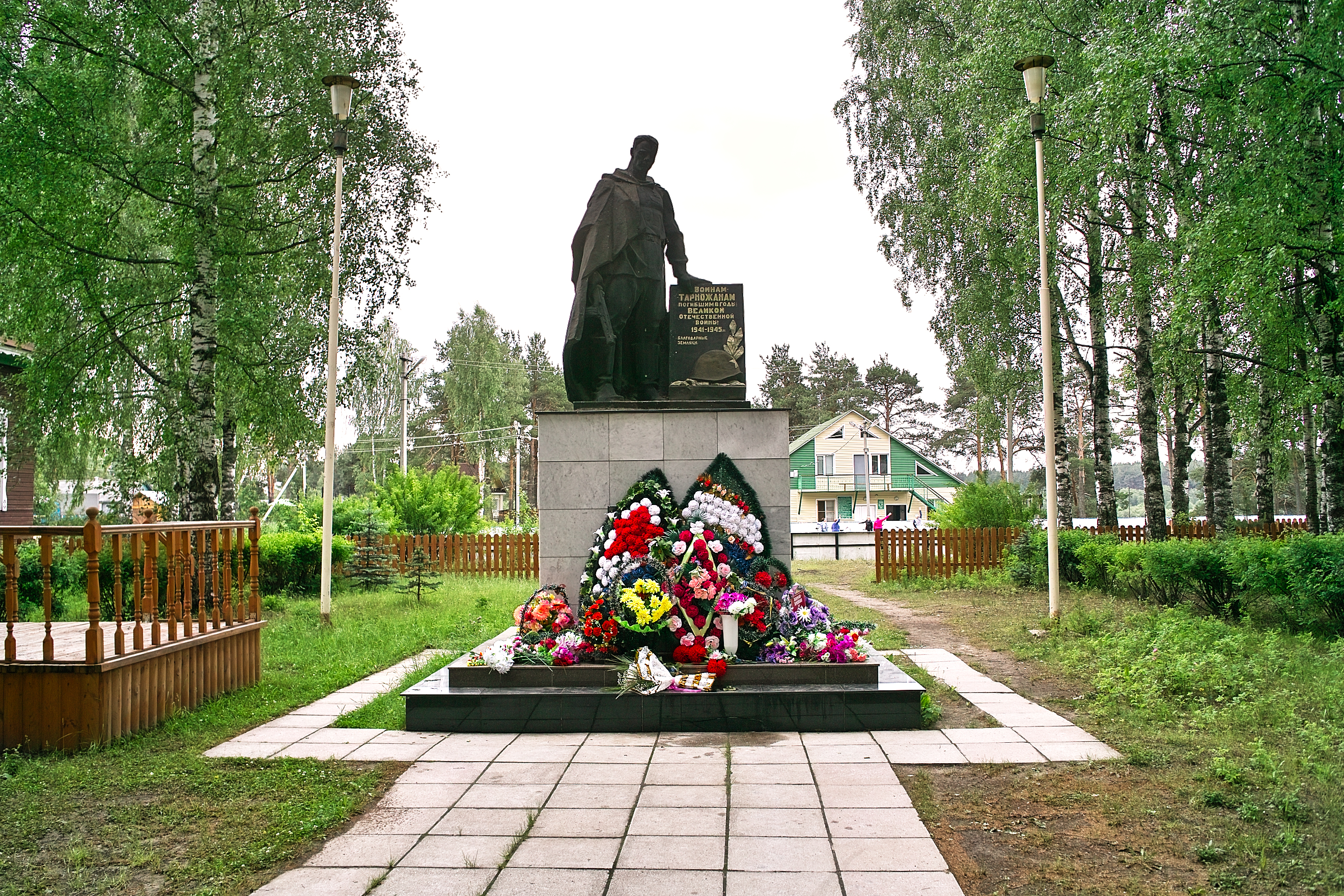 «По улице села»