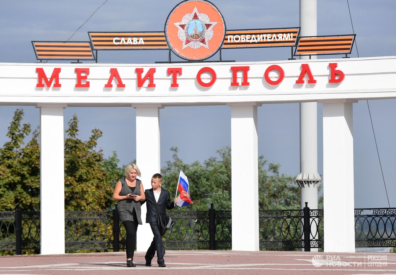 «Мелитополь – город воинской славы»