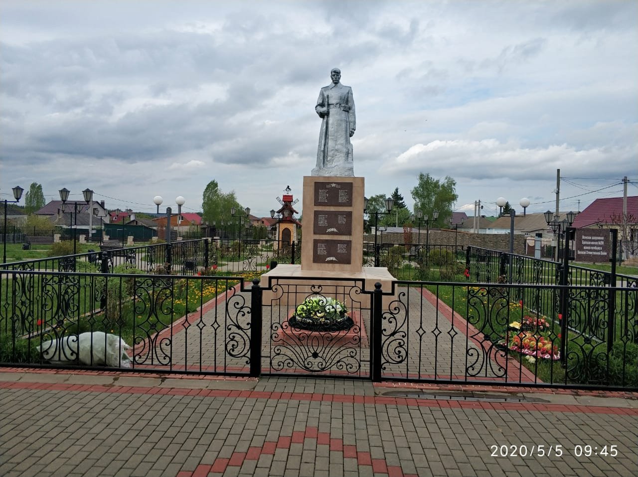«У берегов донских в бою»